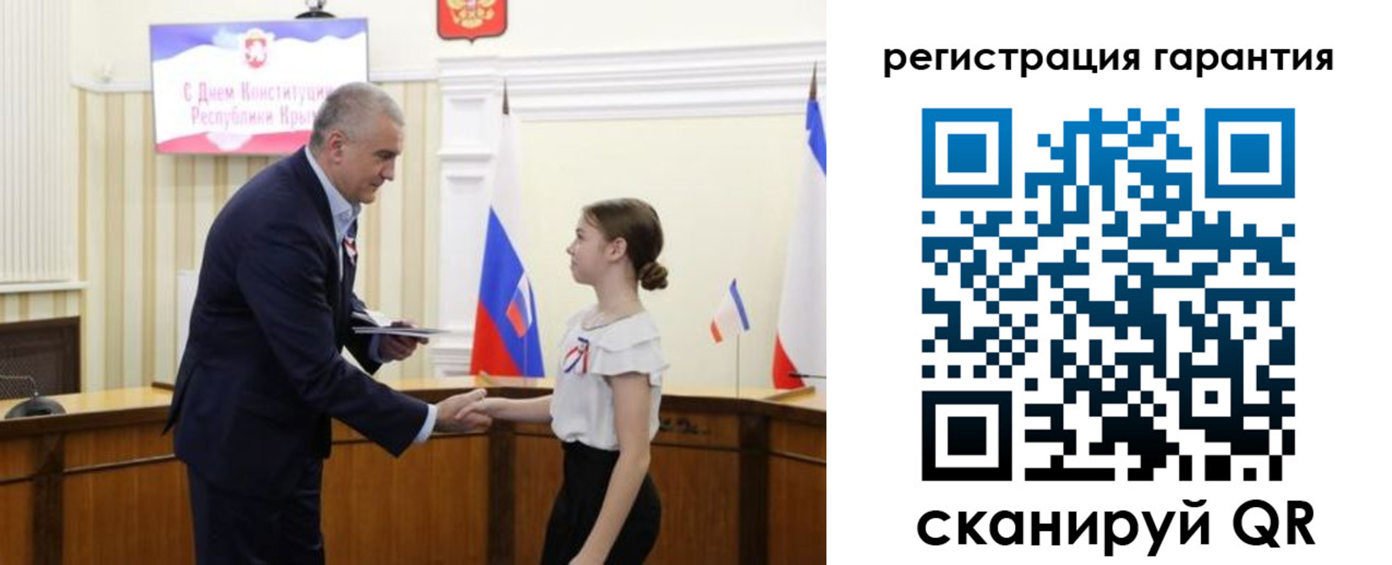 прописка для школы в Энгельсе