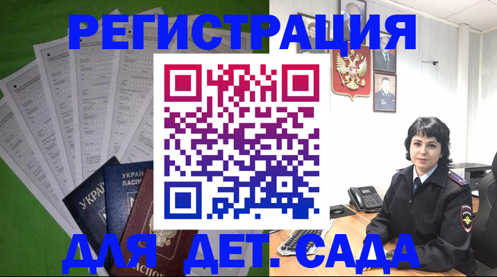 пропишу в квартире в Энгельсе